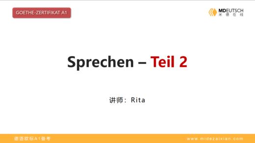 A1备考_口语第二部分 商品图0