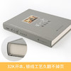 【心如健】王小波一黄金时代 集杂文精选集随笔散文书集现代当代文学 商品缩略图2