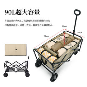16106003伯希和户外露营小拖车可折叠营地车手推车便携野营野餐拉杆买菜车16106004
