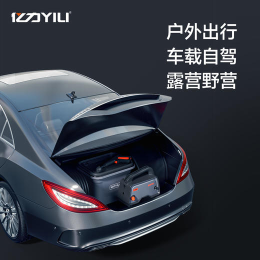 亿力YLQ4740D家用锂电洗车机 商品图2