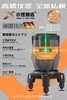 小锂制造8010款水平仪 商品缩略图1