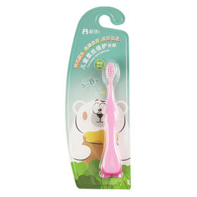 极货儿童柔丝倍护牙刷