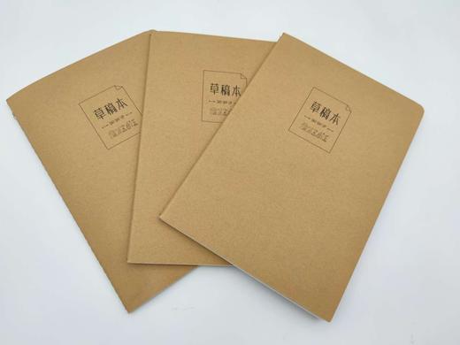 博酷16K/46页牛皮纸本子初高中学生草稿学科本 商品图0