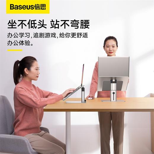 【十一专享】金属升降笔记本支架 商品图0
