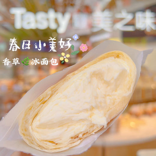 【草莓/芒果/奶贝/香草】冰面包   *需冷藏* 商品图2