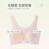 【L码】熳洁儿 二阶段自然无痕儿童少女文胸发育期女童内衣学生背心21751601 商品缩略图2