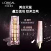 欧莱雅金致臻颜牡丹奢养粉妍焕白精华液 30ml 商品缩略图4