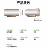美的80升3200W速热电热水器 TECH活水 出水断电 晨晚浴F80-F32DQ3(HEY) 商品缩略图6