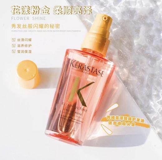 卡诗护发精油50ml中样小金油粉菁纯亮泽护发油黄金修护液烫染修复 商品图2
