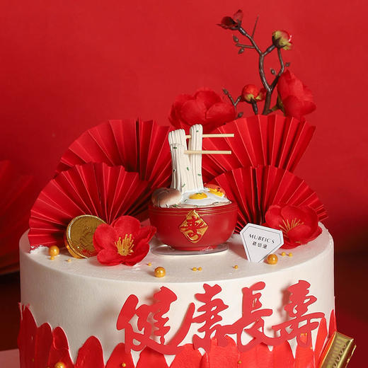 F144健康长寿（停用） 商品图1