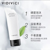 VIDIVICI女神氨基酸洗面奶120ml 商品缩略图2