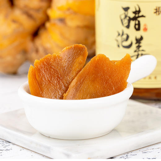 根善·贵州惠水醋泡姜 240g 无防腐剂添加剂 当地扶贫小黄姜 自然农法种植 一日三片姜赛过喝参汤 商品图3