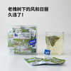 【优美茶UMTEA】槐花香乌龙-15枚茶包 商品缩略图1