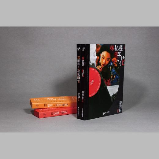 林忆莲 野花 蔡哲轩 著 音乐 商品图1