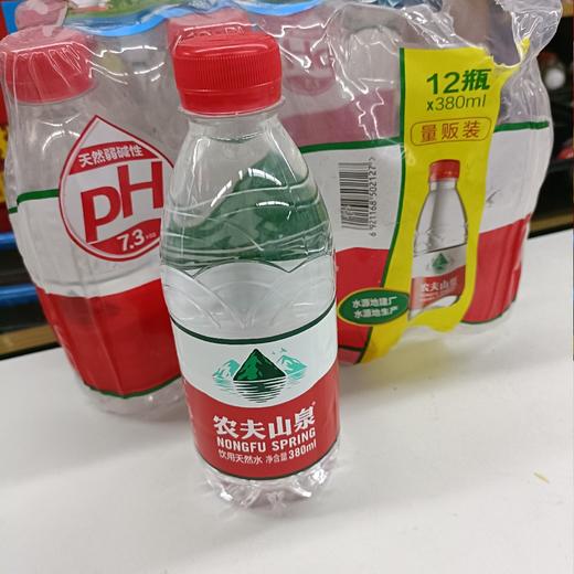 农夫山泉饮用天然水380ml 商品图1