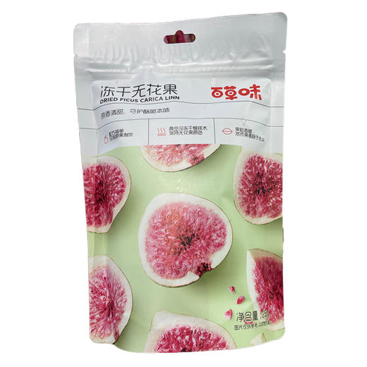 百草味冻干无花果干25g 商品图3
