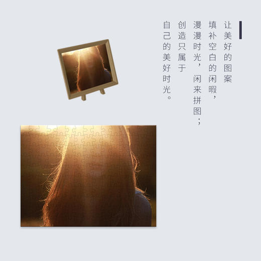 CM1018 253片多片迷你拼图 3d-jp客制拼图(客照) 商品图1