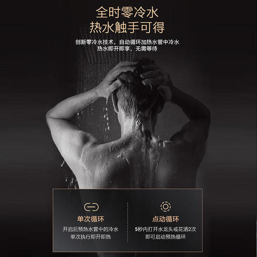 COLMO16升零冷水燃气热水器家用(天然气) 全维精钢恒温舱 一级静音 APP智控JSQ30-CB316 商品图2