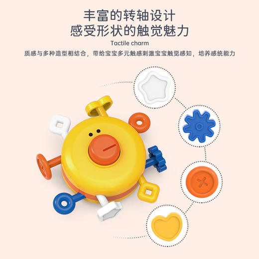 【趣味婴儿手指推推乐】螃蟹黄鸭锻炼手指灵活推拉互动0-1岁早教玩具 商品图3