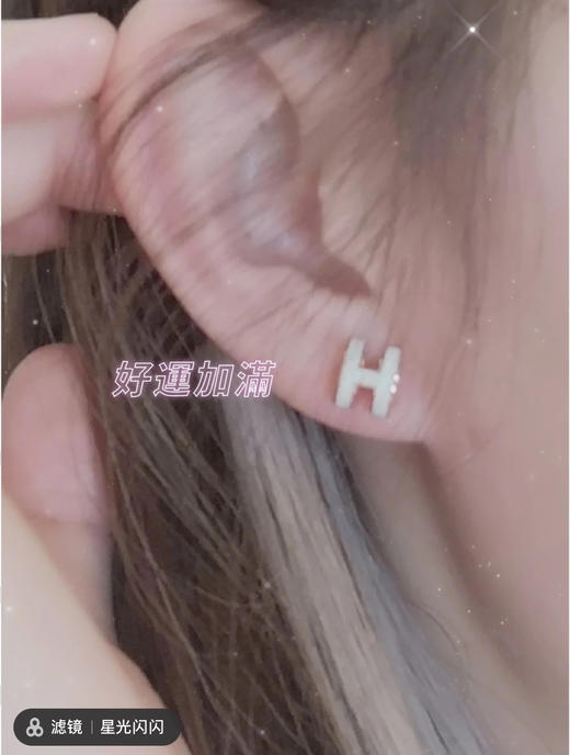 H耳钉-白色 商品图5
