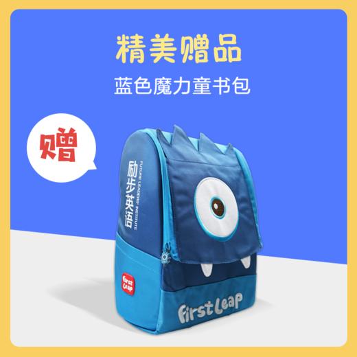 赠书包【企鹅兰登】Step into Reading分级阅读一阶系列 3-8岁适用 商品图4