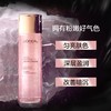 欧莱雅金致臻颜牡丹奢养粉妍水 130ml 商品缩略图2