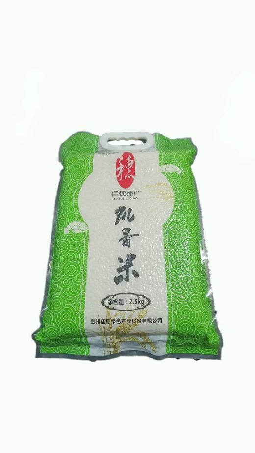 凯香米5kg/袋【GYAJQ】 商品图0