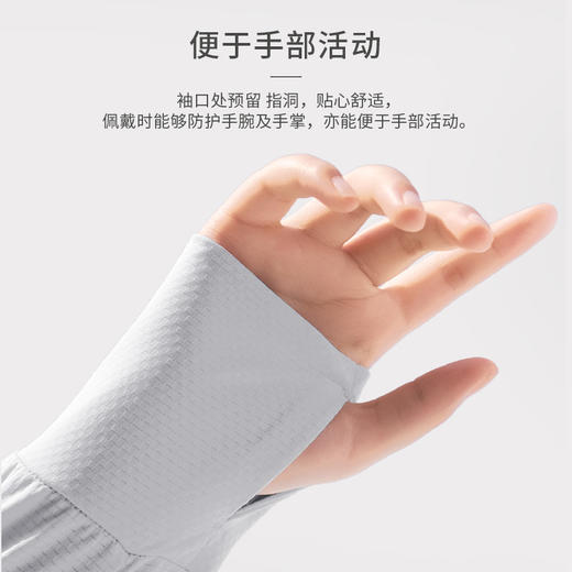 【U家同款】拉链连帽开衫防晒衣，弹性面料，透气干爽，持久防晒 商品图10