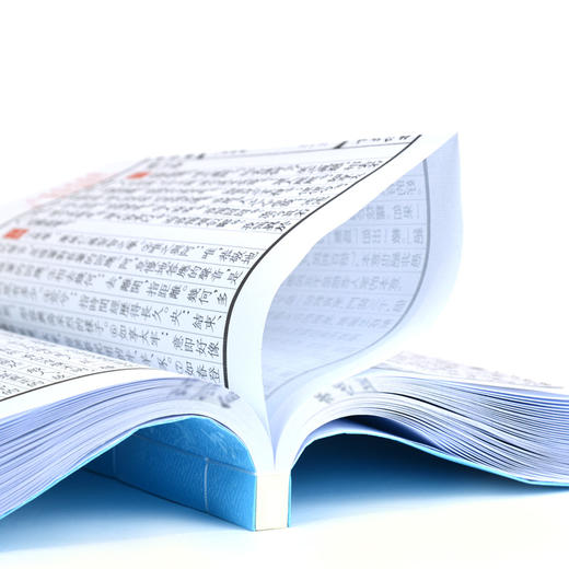 崇贤馆藏书 新书香传家《千字文》（一函一册） 商品图3