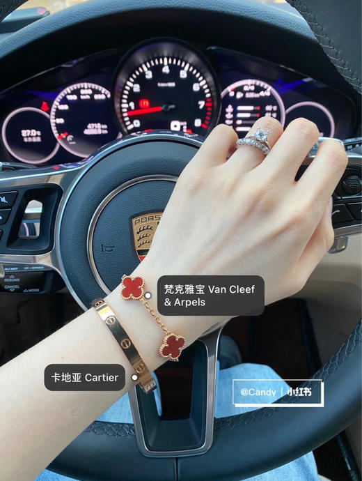 Vca四叶草🍀五花手链-红色 商品图0