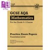 预售 英国CGP原版GCSE基础及进阶数学完整复习实践 练习测试卷套装4册 含在线资源含答案 商品缩略图1