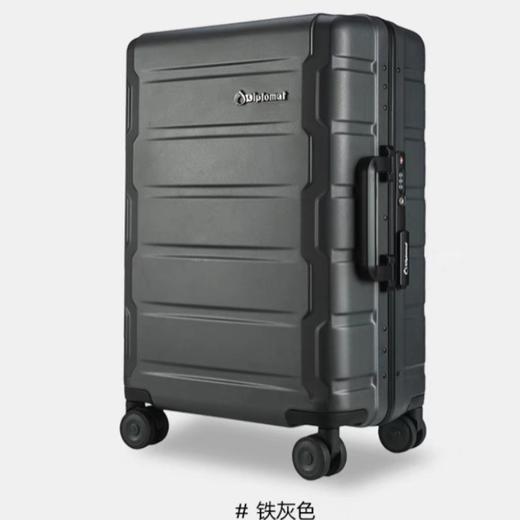 4楼外交官拉杆箱TC-26024（28寸） 商品图2
