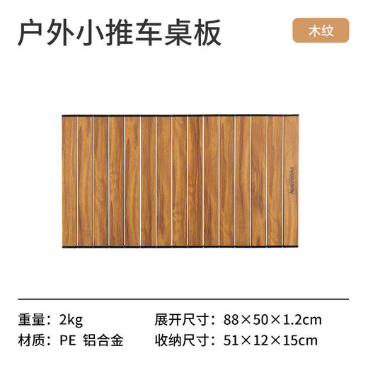 【已下架】【已下架】预售 | Naturehike挪客 轻盈折叠小推车[福利品] 商品图6