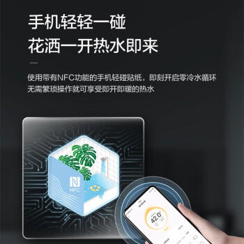 美的燃气热水器家用天然气13升变频恒温零冷水JSQ25-13HM3 商品图3