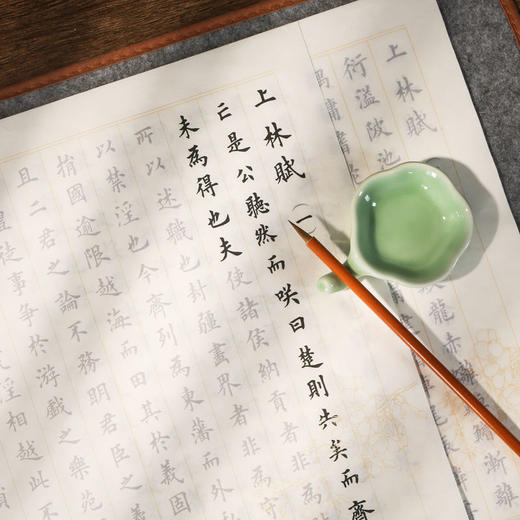 上林赋字帖全篇长5米 商品图1