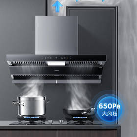 美的顶侧双吸抽油烟机 23立方大吸力 家用厨房吸油烟机CXW-160-CQ5