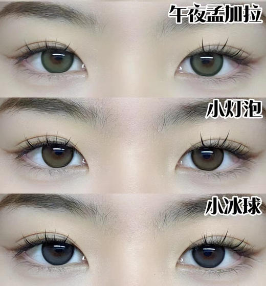 beenana 半年抛 活动合集【沉睡青蛇/寂静蓝鲸/周一美式/来杯摩卡/奶油比熊/豆乳柯基/花花卡其/泡泡米灰/毛毛亚麻/旷野荆棘/沙漠玫瑰/午夜孟加拉/早安小布偶/小雀斑/日光浴】「165」 商品图10