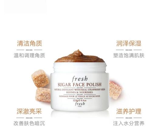 馥蕾诗黄糖面膜 商品图2