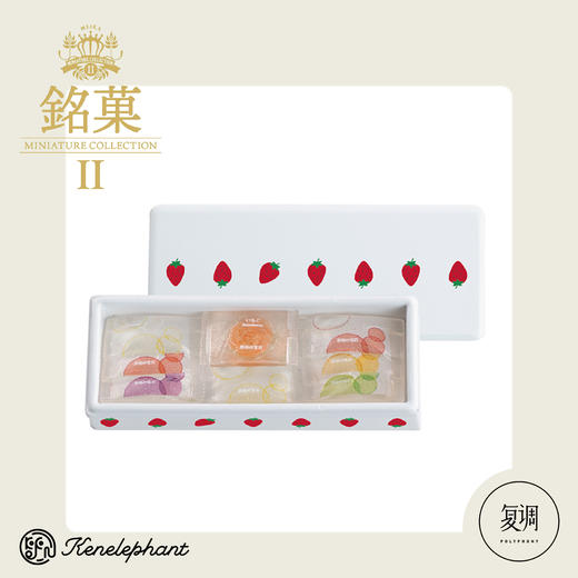 现货 Kenelephant 铭菓2代系列盲盒 迷你收藏彩盒版 商品图6