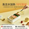 适盒A4BOX 免注水电加热饭盒标配+餐具 [福利品] 商品缩略图1