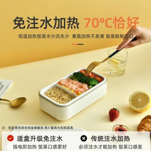 适盒A4BOX 免注水电加热饭盒标配+餐具 [福利品] 商品图1