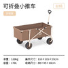 【已下架】预售 | Naturehike挪客 可折四向小推车（沙地轮）[福利品] 商品缩略图11