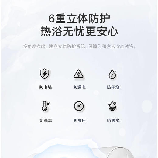 美的电热水器储水式家用3200W速热防电墙安全洗澡F80-32B3(H) 商品图1