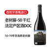 西班牙2019 老树藤50干红 商品缩略图1