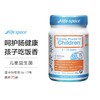 老米优品 /【保税仓直发】Life-Space儿童益生菌60克装 商品缩略图1