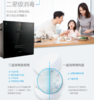 樱花消毒柜 SCQ-100B5 商品缩略图0