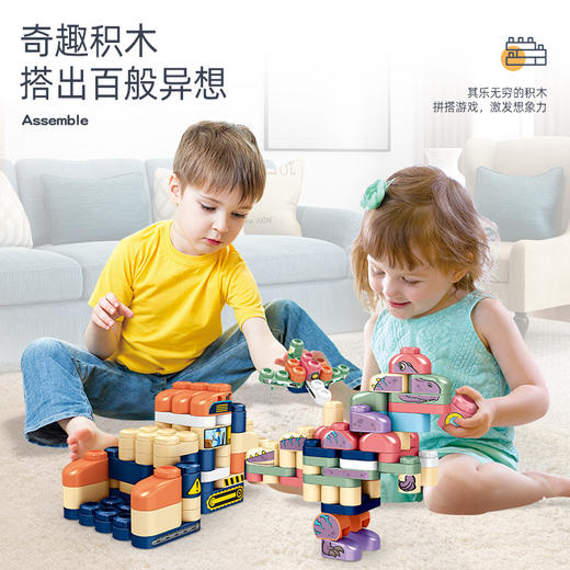 【恐龙乐园救援队 奇趣拼搭】多功能积木大颗粒 儿童拼装恐龙男女孩益智工程军事玩具套装 商品图2