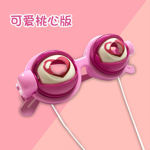 搞怪眼镜儿童玩具疯狂的眼睛创意搞笑眼镜网红抖音跨境同款批发 商品图6