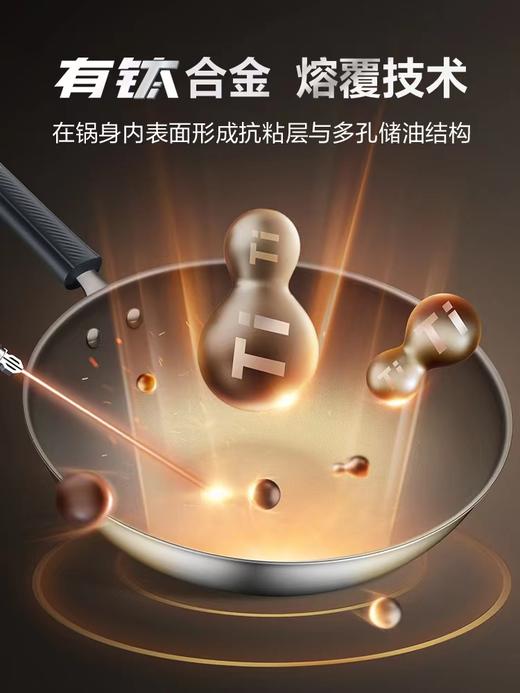 苏泊尔有钛无涂层不粘炒锅 商品图5