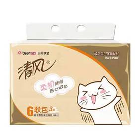 清风丨萌宠系列亲肤抽纸6联包